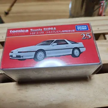 프리미엄 토미카 출시 기념 도요타 수프라 25