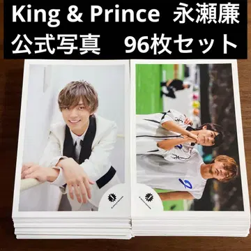 나가세 렌 공식 사진 96장 세트 King & Prince 킹프리