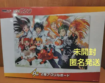 아크릴 보드 갓슈 복권 A상