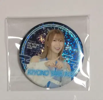 ANIMAX MUSIX 2025 캔뱃지 야스노 키요노 박입