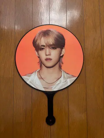 S.Coups 부채 BE THE SUN 투어