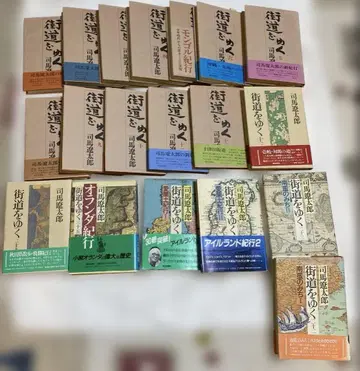 가도오유쿠 시바 료타로 19권 12월 16일까지.