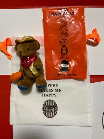 2026 해피 백 띠 테디 시크릿