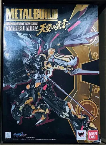 메탈빌드 건담 아스트레이 골드 프레임 천 미나 천공의 선언 미개봉