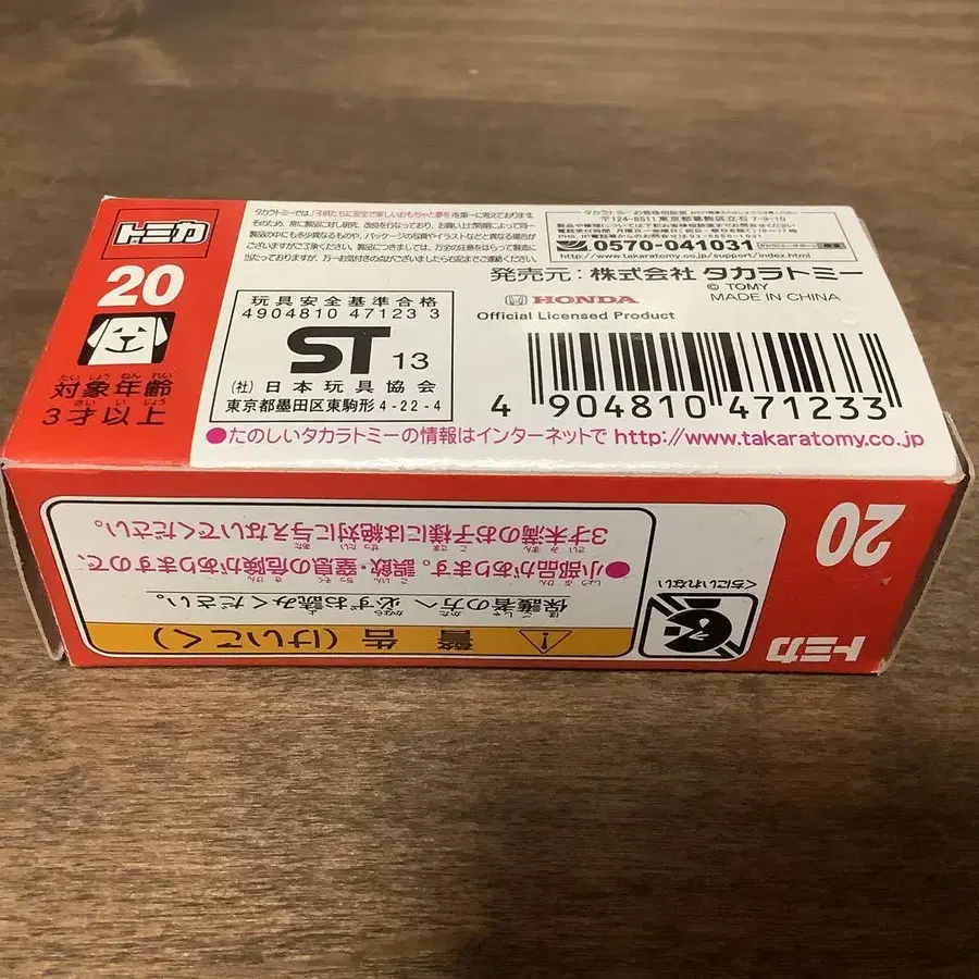 10번째 상품 이미지