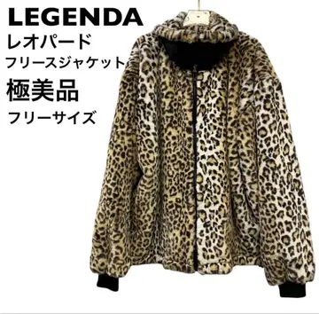컨디션 최상 레전드 LEGENDA 레오파드 플리스 자켓 프리 사이즈