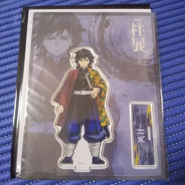 귀멸의 칼날 기둥전 키 비주얼 아크릴 스탠드 토미오카 기유