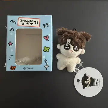 국토기 7cm 무표정 국 센일 모크님