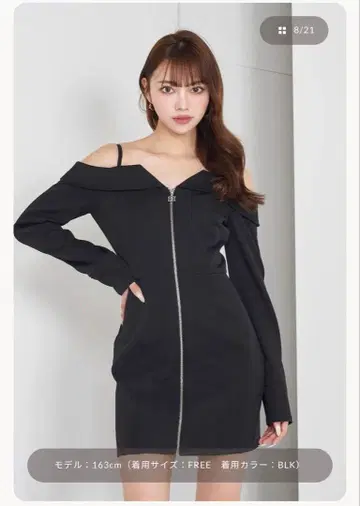 오프숄더 스트랩 자켓 미니 원피스