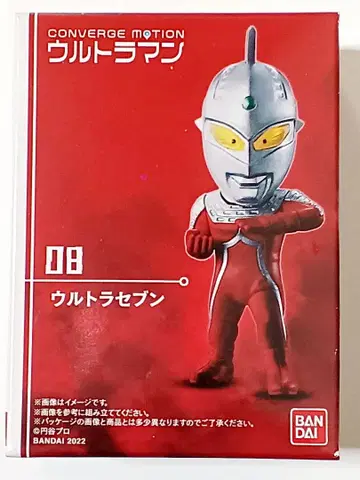 컨버지 모션 울트라맨 08. 울트라 세븐 미개봉