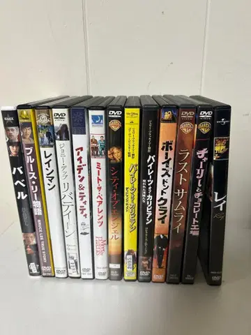 서양화 DVD 세트 13개