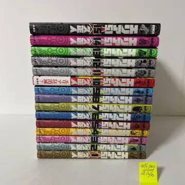 에리어 51, 전 15권 완결 세트 히사 마사토