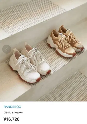 RANDEBOO 베이직 스니커즈 통굽 스니커즈