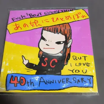 THE STAR CLUB 그 아이에게 첫눈에 반하다