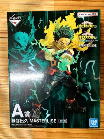 나의 히어로 아카데미아 제일복권 피규어 [미도리야 이즈쿠]