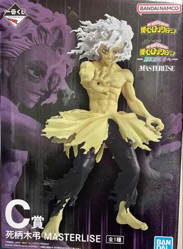 히로아카 ~더 저 너머로~ 제일복권 C상 시가라키 토무라