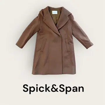 주말 한정 가격 Spick&Span 브라운 코트 울