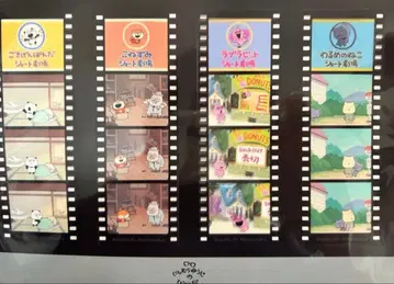 니시무라 유우지 비밀전 10주년 한정판 굿즈 필름풍 책갈피 세트