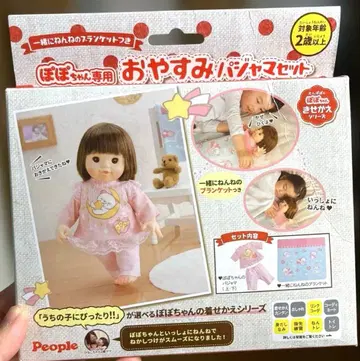 미사용 새상품 포포짱 오야스미 파자마 세트