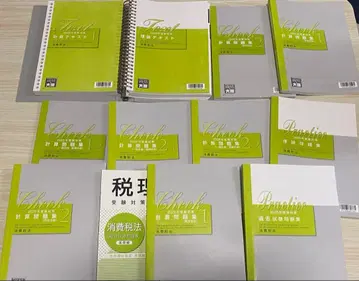 [ 2025년 수험 대책 ] 세무사 소비세법 오하라 교재 풀세트