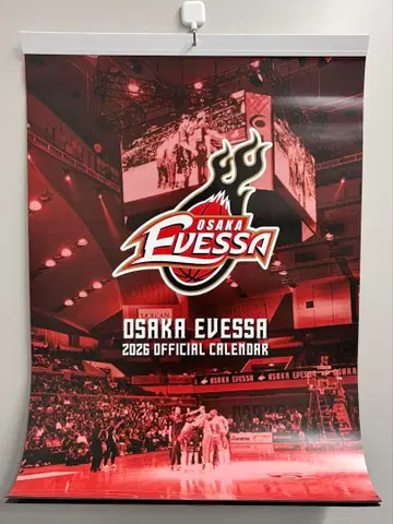 2026 오사카 에베사 공식 달력