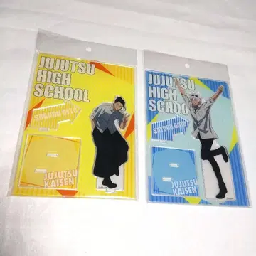 주술회전 회옥 옥절 쥬쥬 탐방 아크릴 스탠드 고죠 사토루 게토 스구루