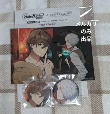 사이드킥스 바스타페로우즈 노라 슈