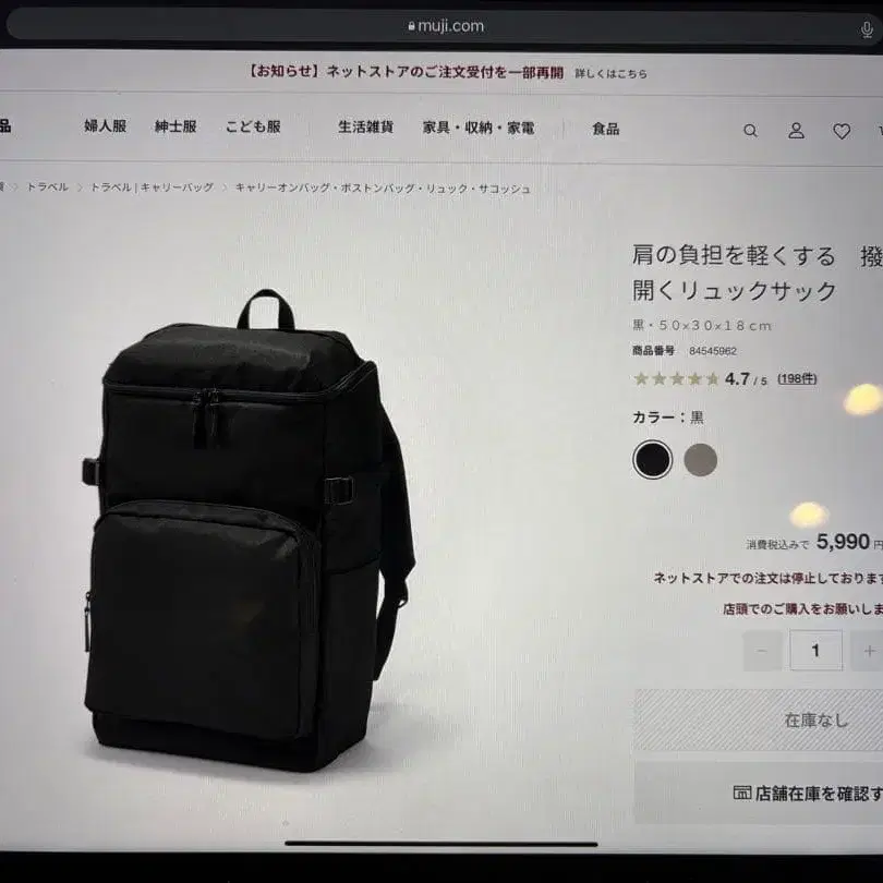 6번째 상품 이미지