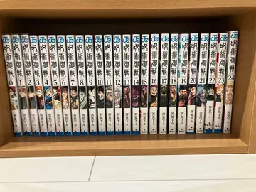 주술회전 1~26권