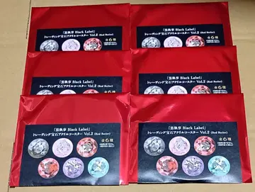 흑집사 Black Label 보석 아크릴 코스터 vol.2 미개봉 6점