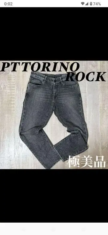 PTTORINO 록 다크 그레이 스키니 데님