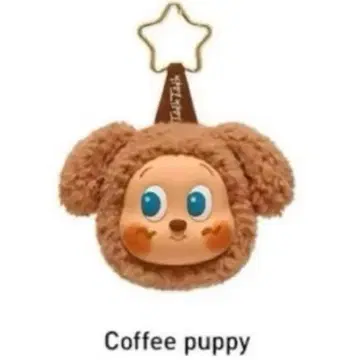 Twinkle Twinkle 이어폰 케이스 브라운 coffee puppy