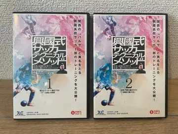 흥국식 축구 테크니컬 메소드 DVD 세트