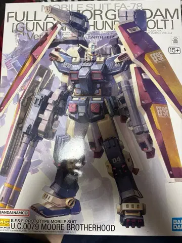 MG 풀아머 건담 V er,ka