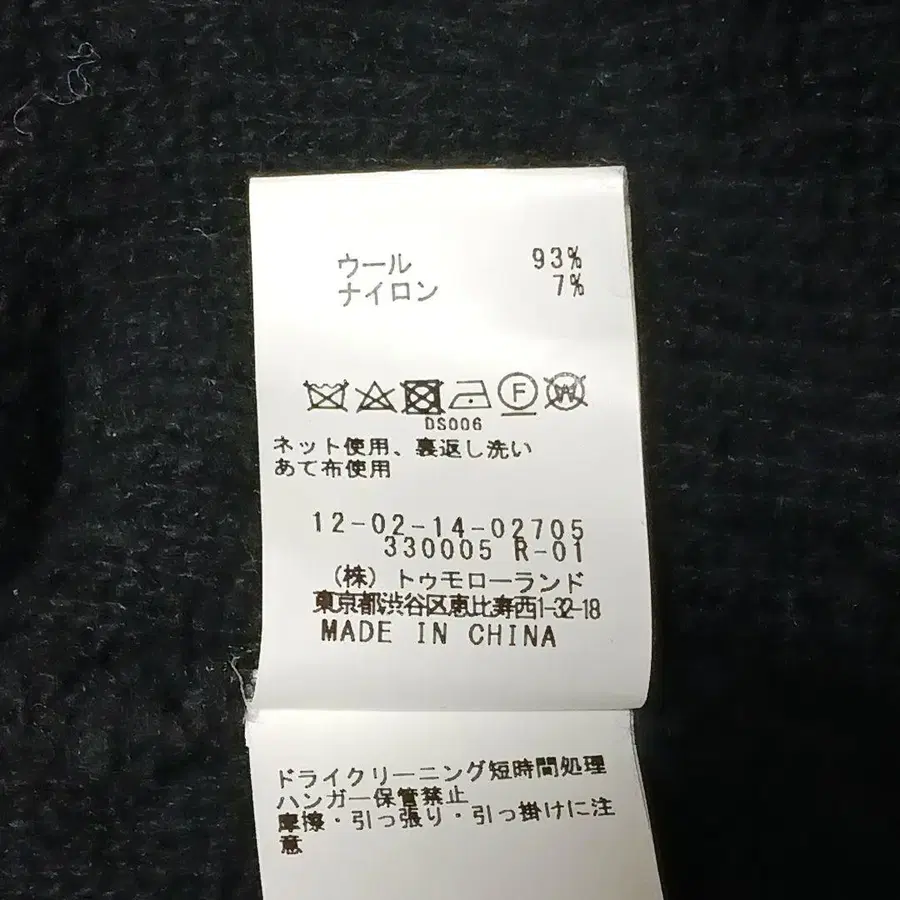 12번째 상품 이미지