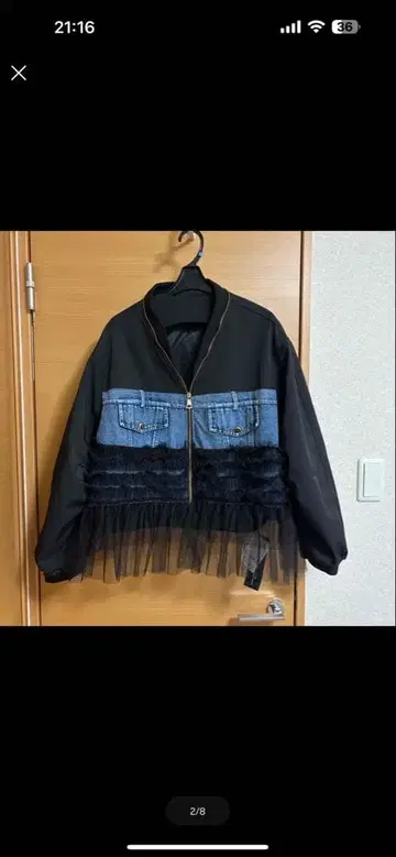 seven fairy 택 포함 새상품 데님 절개 프릴 블루종