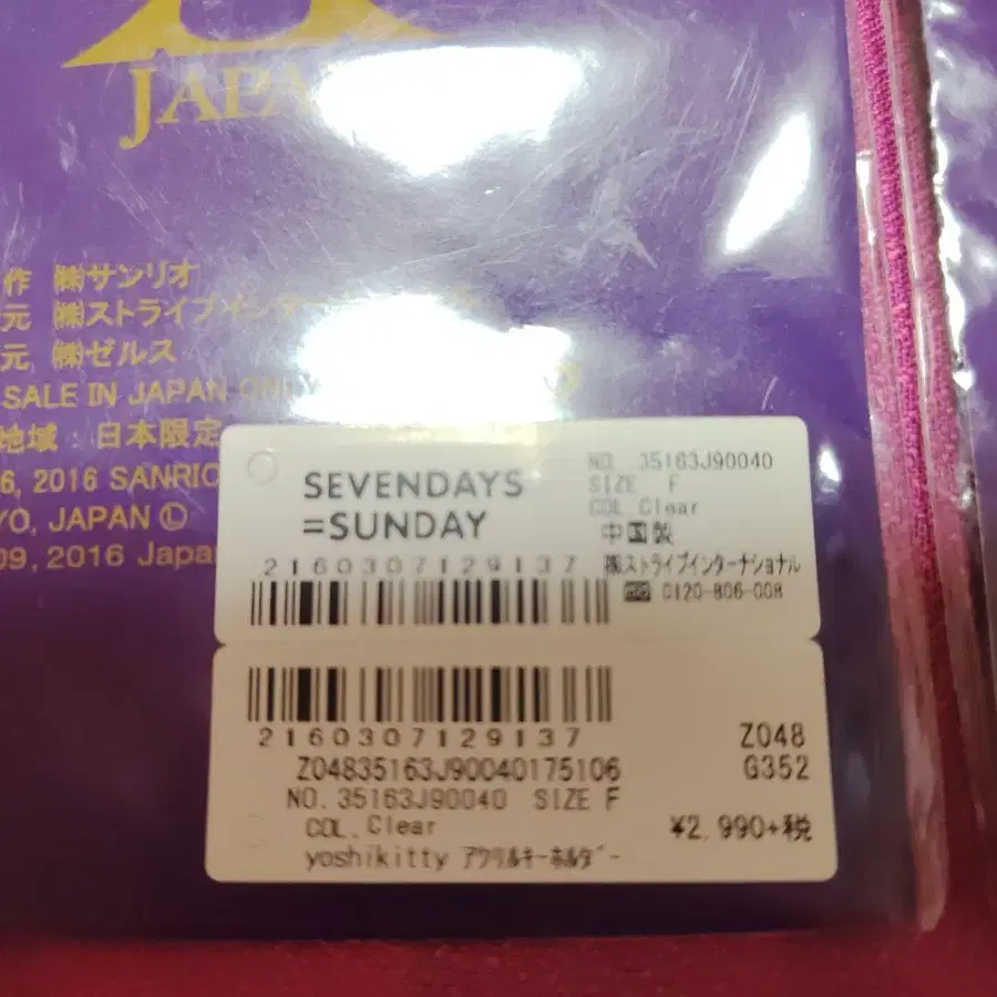 6번째 상품 이미지