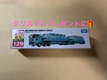 미개봉 새상품 토미카 우베 코산 더블 트레일러