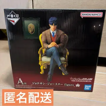 죠죠 월드 제일복권 A상 죠나단