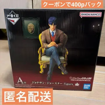 죠죠 월드 제일복권 A상 죠나단