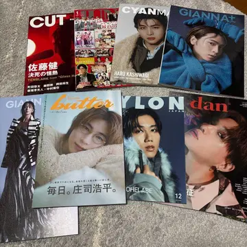 쇼지 코헤이 게재 잡지 묶음 판매