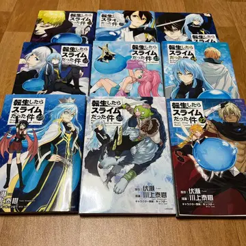 전생했더니 슬라임이었던 건에 대하여 19-27권 세트