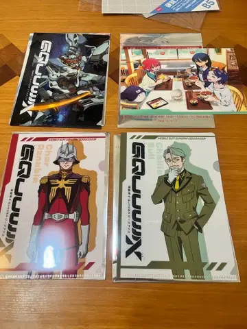 지크 액스 스키야 파일 3인 집합 패턴 샤아 히게만