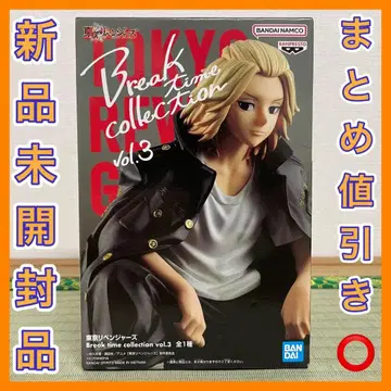 도쿄 리벤저스 Break time collection 사노 만지로