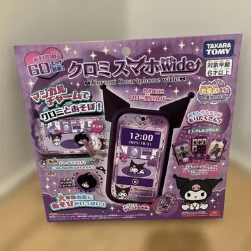 타카라토미 쿠로미 스마트폰 wide