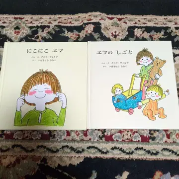 니코니코 에마 & 에마의 일 2권 세트