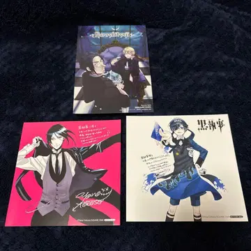 블랙집사 미니 색지 애니메이트 특전