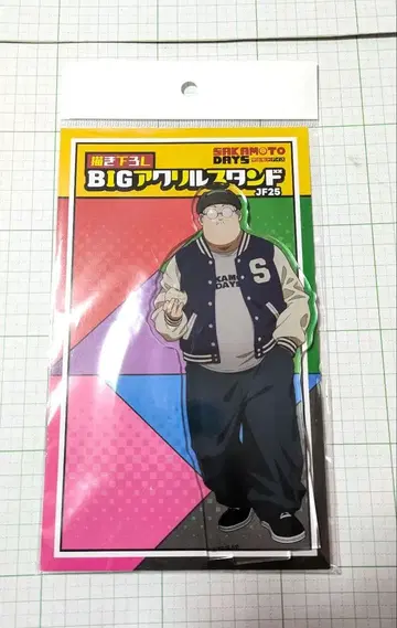 새상품 SAKAMOTODAYS BIG 아크릴 스탠드