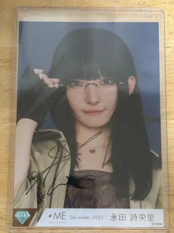 노이메 나가타 시오리 브로마이드 배타적 파이터 친필 요리