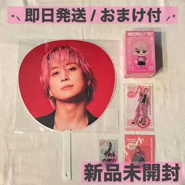 Snow Man 2025-2026 ON 사쿠마 다이스케 굿즈 5종 세트